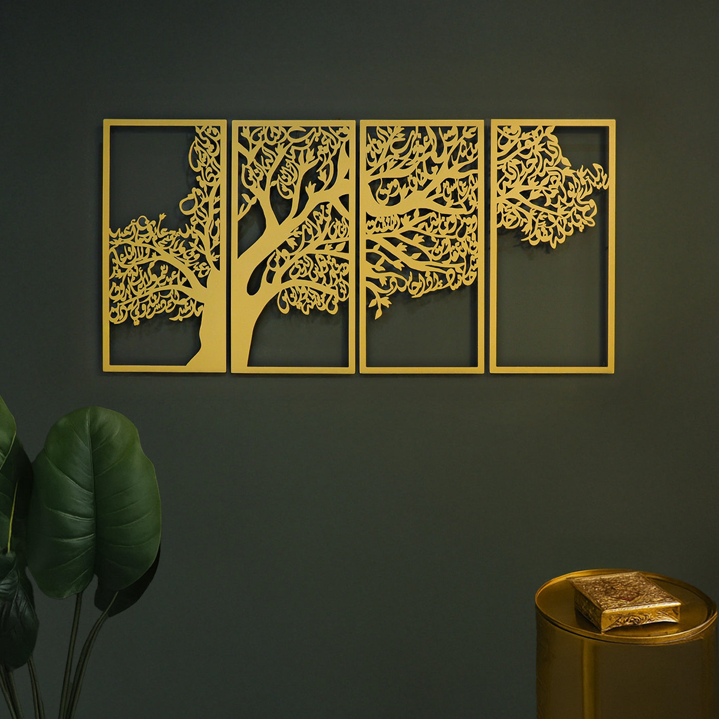 Ağaç Motifli 4 Kul Sureleri Metal İslami Duvar Tablo Seti - WAM229