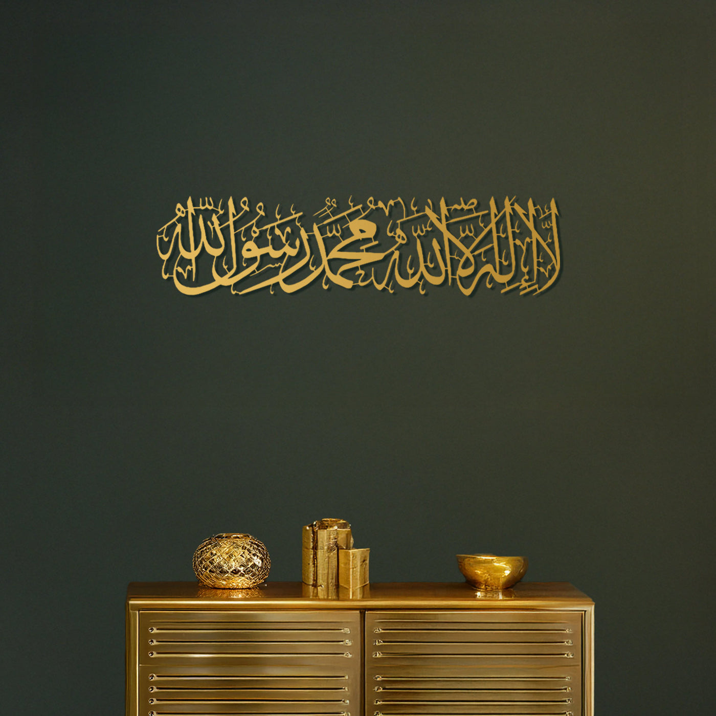 Kelime-i Tevhid Yazılı Metal Dini Duvar Tablosu - WAM232