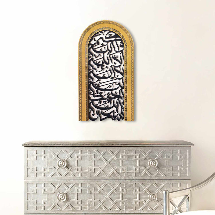 SubhanAllah, Elhamdulillah, La İlahe Illallah, Allahu Ekber Yazılı Mihrab Formlu Metal İslami Duvar Tablosu - WAM239