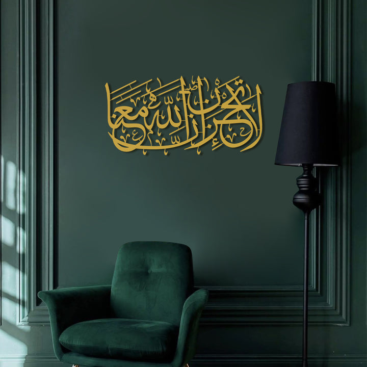 "Üzülme, Allah Bizimle Beraberdir." Tevbe Suresi 40. Ayet Yazılı Metal Duvar Tablosu - WAM240