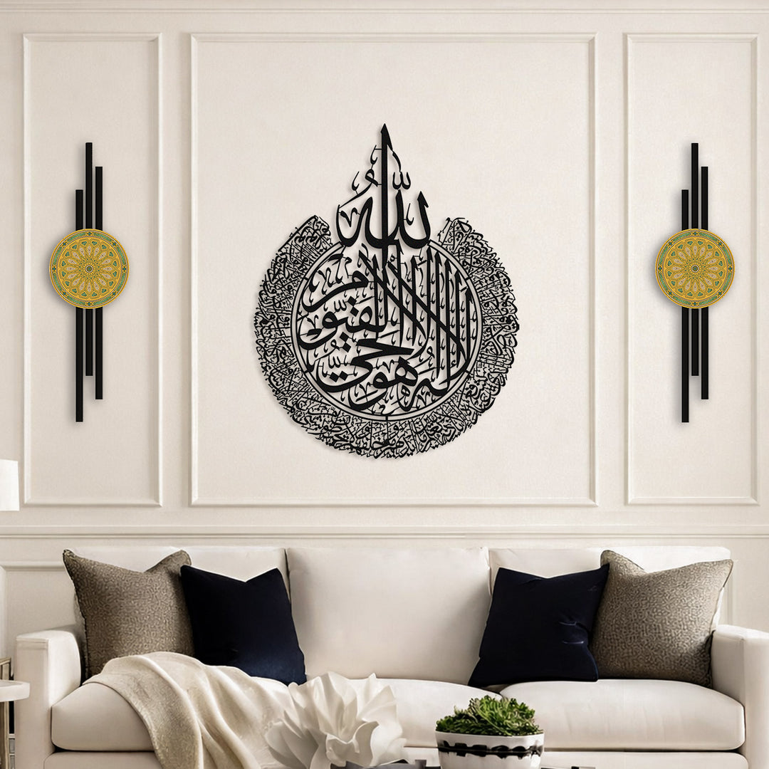Mizan Metal İslami Motifli Duvar Tablosu 2&