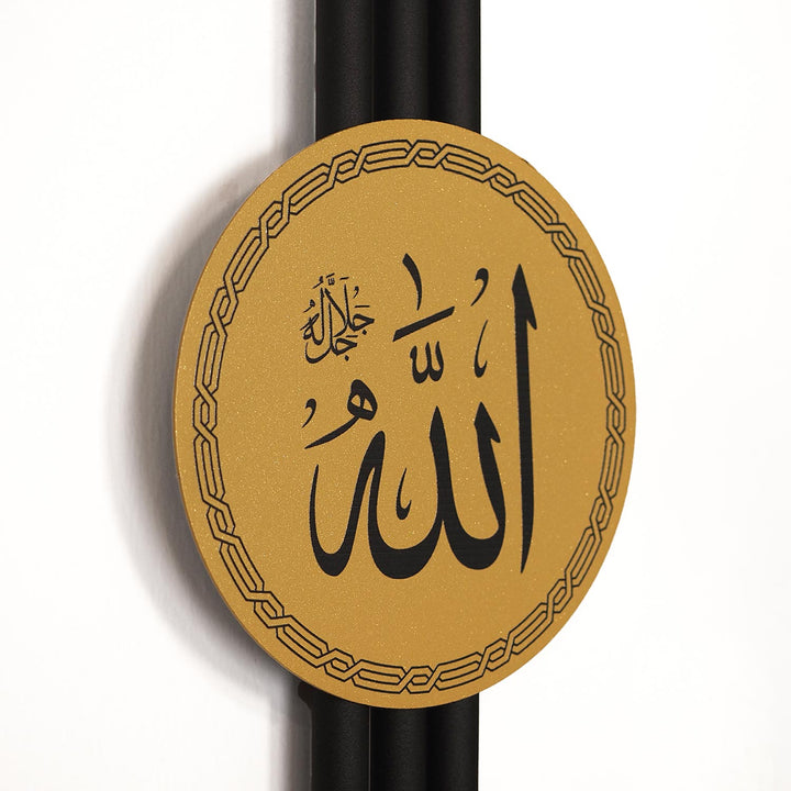 Allah Muhammed Yazılı Metal Duvar Tablosu 2&