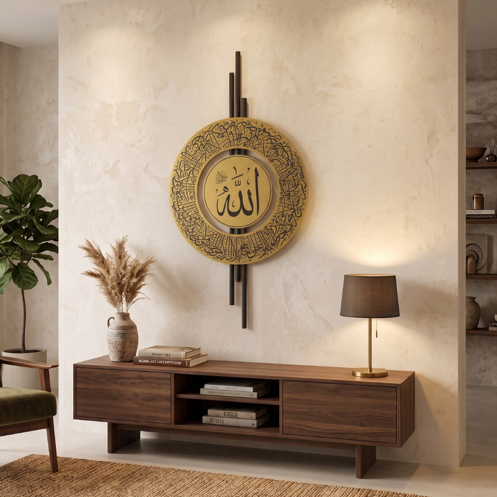 Ayetel Kürsi Yazılı Metal Duvar Tablosu - WAM256