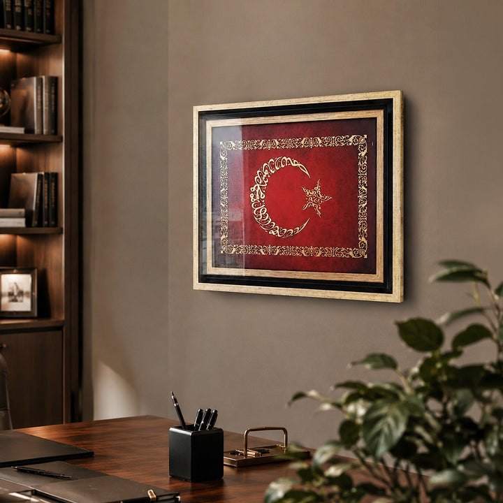 Fetih Suresi Yazılı Çerçeveli Cam Tablo - WAMC020