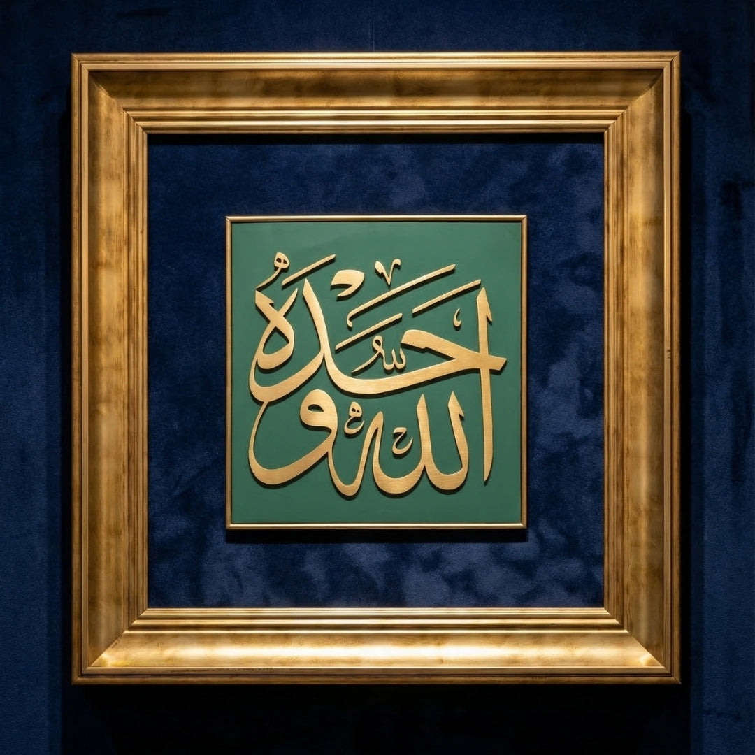 Maşallah Yazılı Çerçeveli Cam Tablo - WAMC036