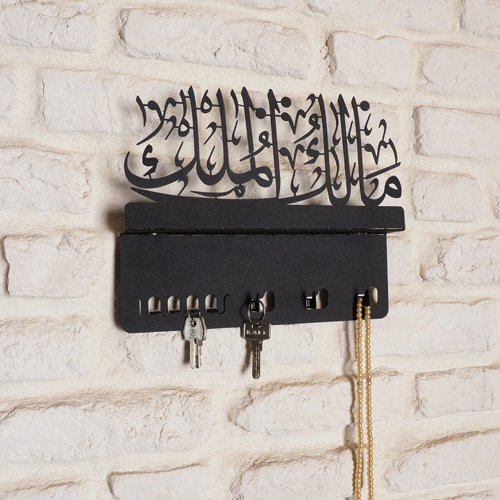 Malik-ul Mulk (Mülkün Sahibi) Yazılı Metal Duvar Anahtarlığı  - WAMH141
