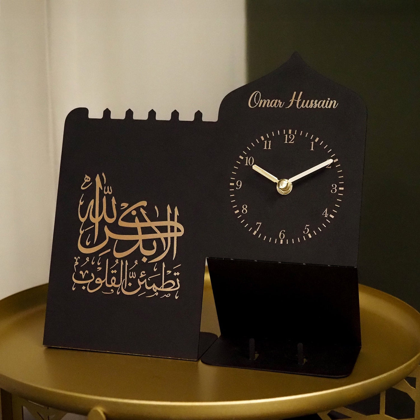 Tesbihat - Kişiye Özel Metal İslami Masa Saati - WAMH215