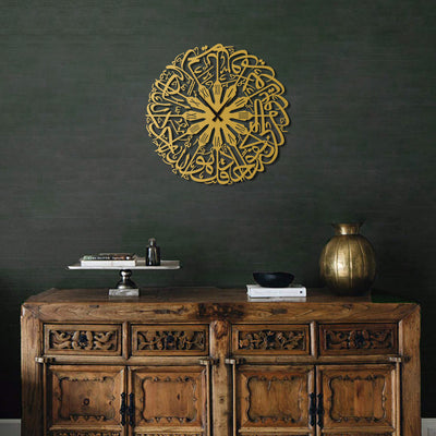 İhlas Suresi Romen Rakamlı Metal Duvar Saati - WAMS015