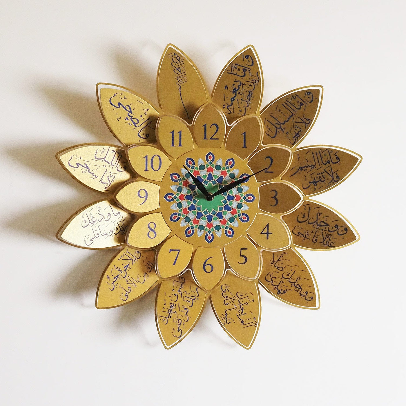 Duhâ Suresi Yazılı 3 Boyutlu Metal Duvar Saati - WAMS016