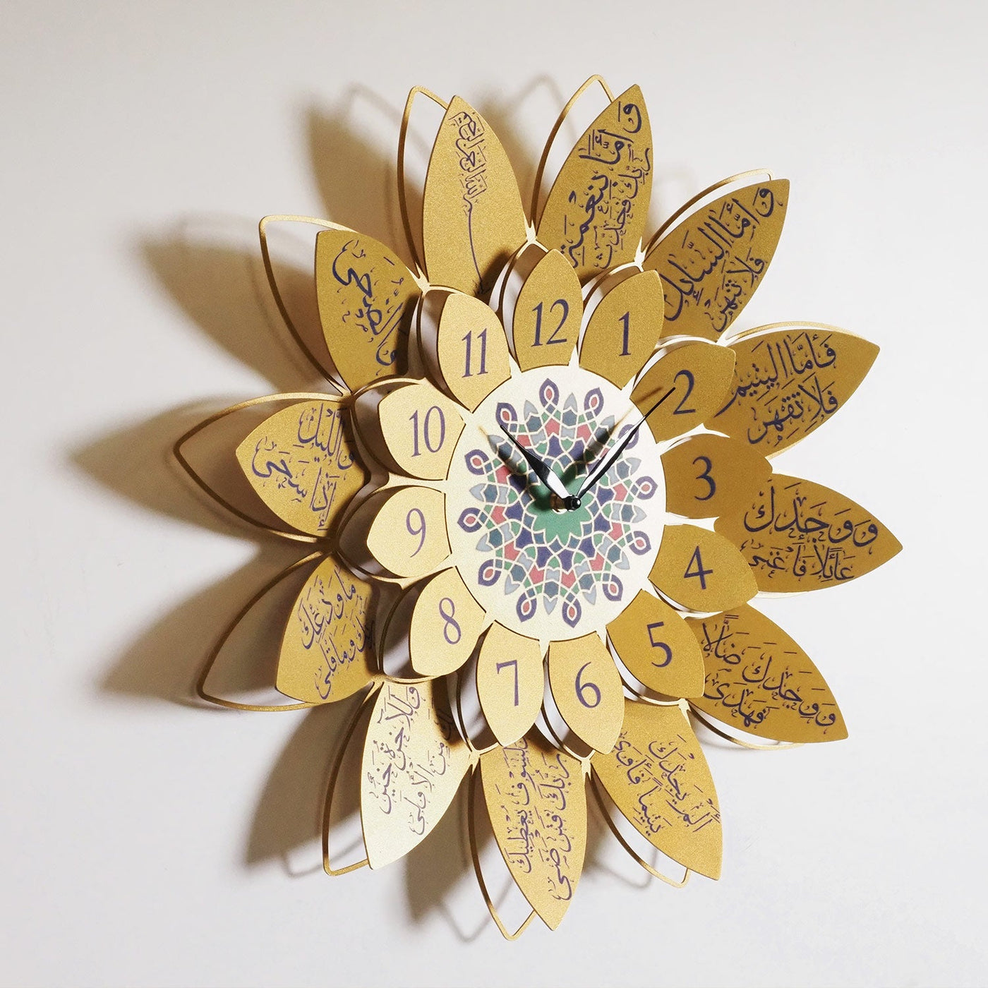 Duhâ Suresi Yazılı 3 Boyutlu Metal Duvar Saati - WAMS016