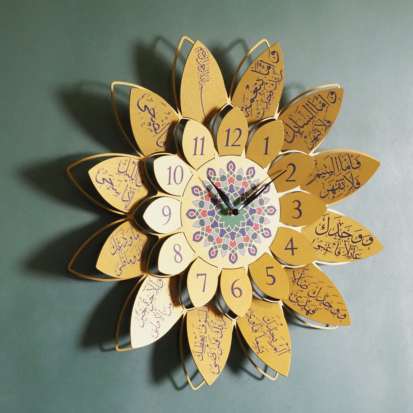 Duhâ Suresi Yazılı 3 Boyutlu Metal Duvar Saati - WAMS016