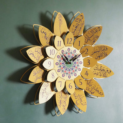 Duhâ Suresi Yazılı 3 Boyutlu Metal Duvar Saati - WAMS016