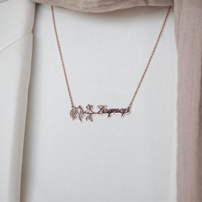 Kişiye Özel İsimli Doğum Çiçeği Gümüş Kolye - WAMT032