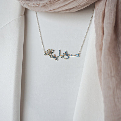 Kişiye Özel İsimli Doğum Çiçeği Gümüş Kolye - WAMT032