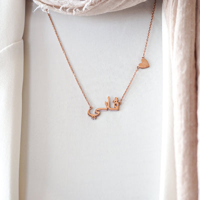 Kişiye Özel İsimli Kalpli Gümüş Kolye - WAMT034