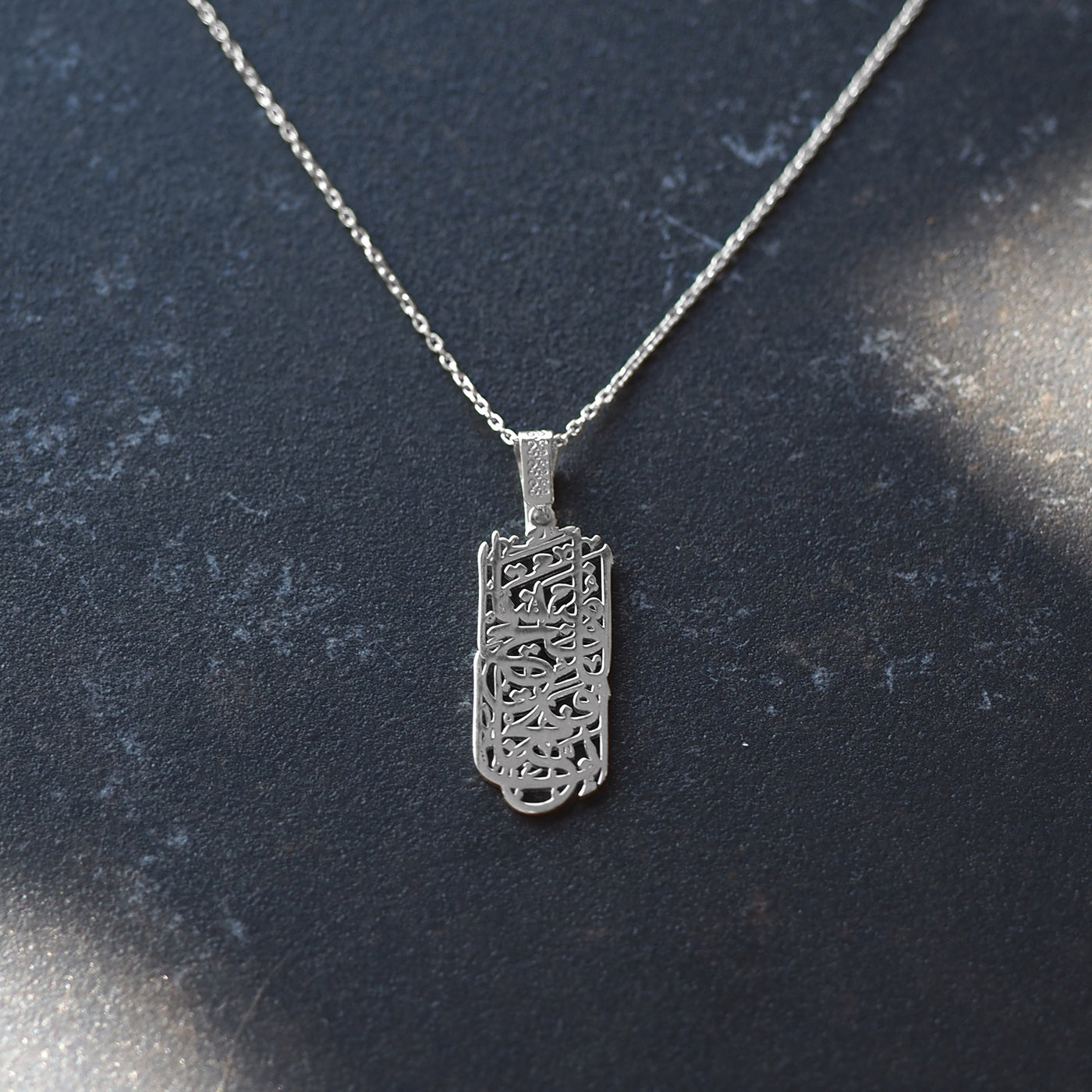 Fetih Suresi Yazılı Gümüş Kolye - WAMT041