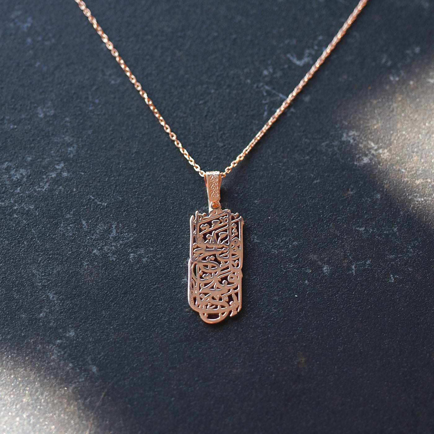 Fetih Suresi Yazılı Gümüş Kolye - WAMT041