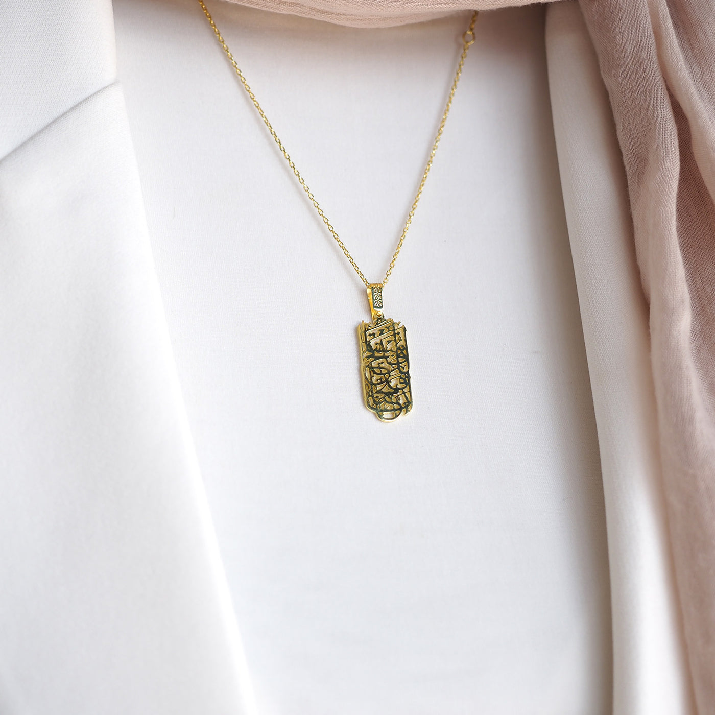 Fetih Suresi Yazılı Gümüş Kolye - WAMT041