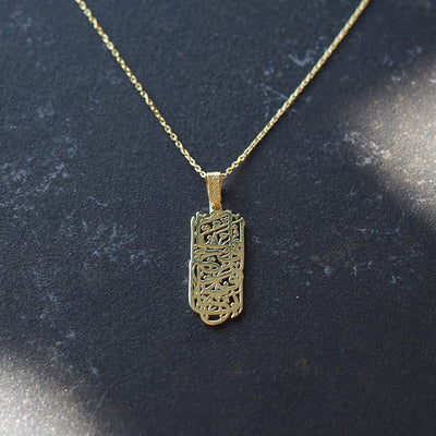 Fetih Suresi Yazılı Gümüş Kolye - WAMT041