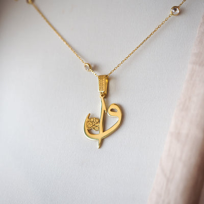 Elif Vav Yazılı Gümüş Kolye - WAMT043