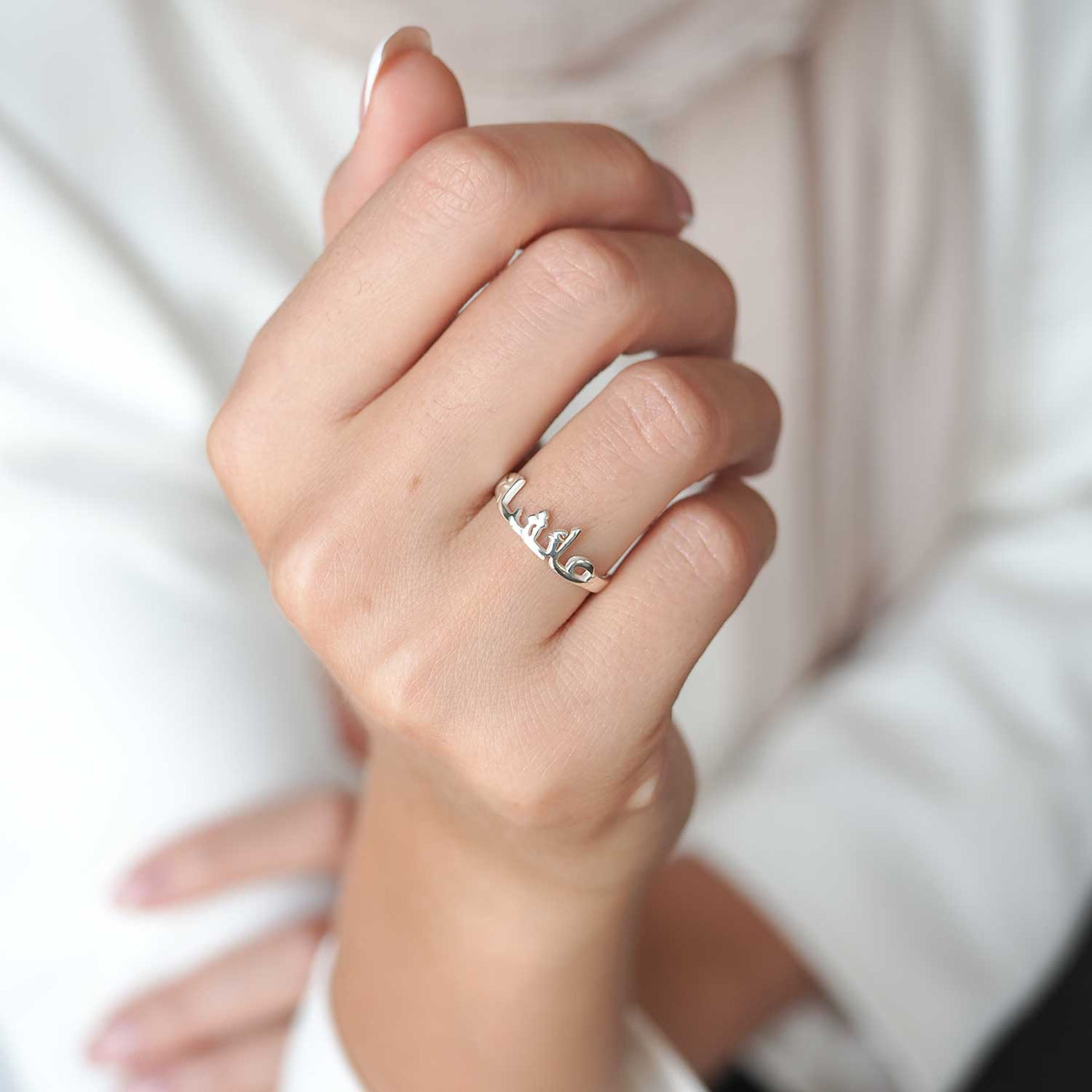 Kişiye Özel İsimli Gümüş Yüzük (Ayarlanabilir Ölçü) - WAMT044