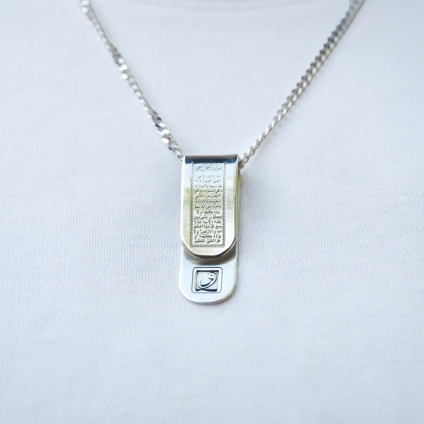 Ayetel Kürsi Yazılı Gümüş Kolye - WAMT067