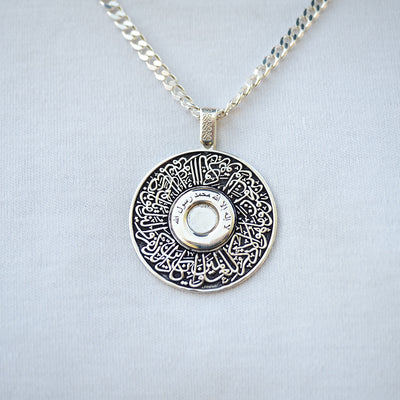 Kevser Suresi Yazılı Gümüş Kolye - WAMT068
