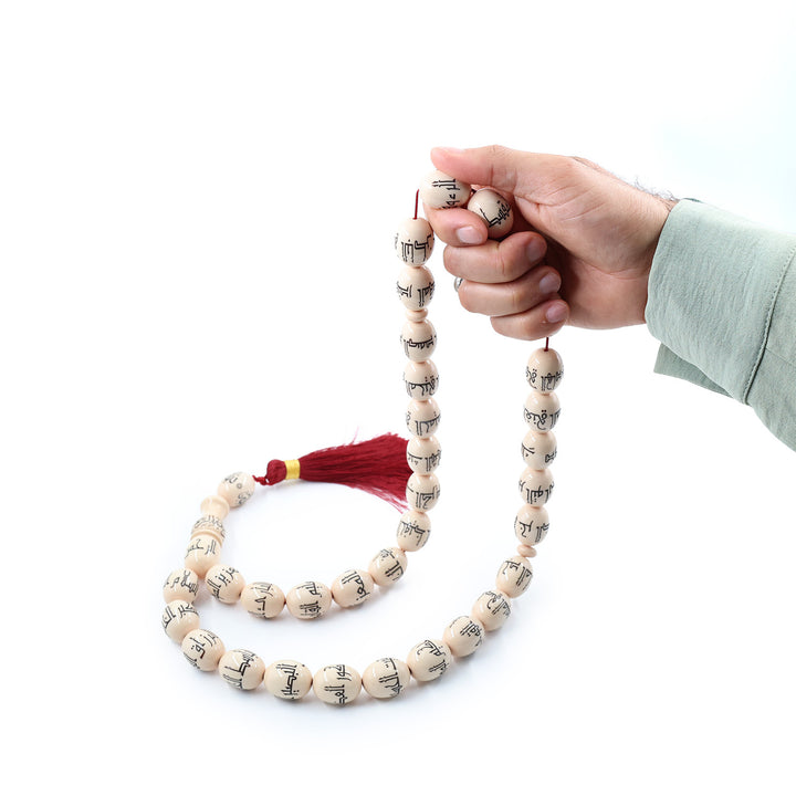 Esmaül Hüsna Yazılı Büyük Boy Oval Kesim Katalin Tesbih – WATD693