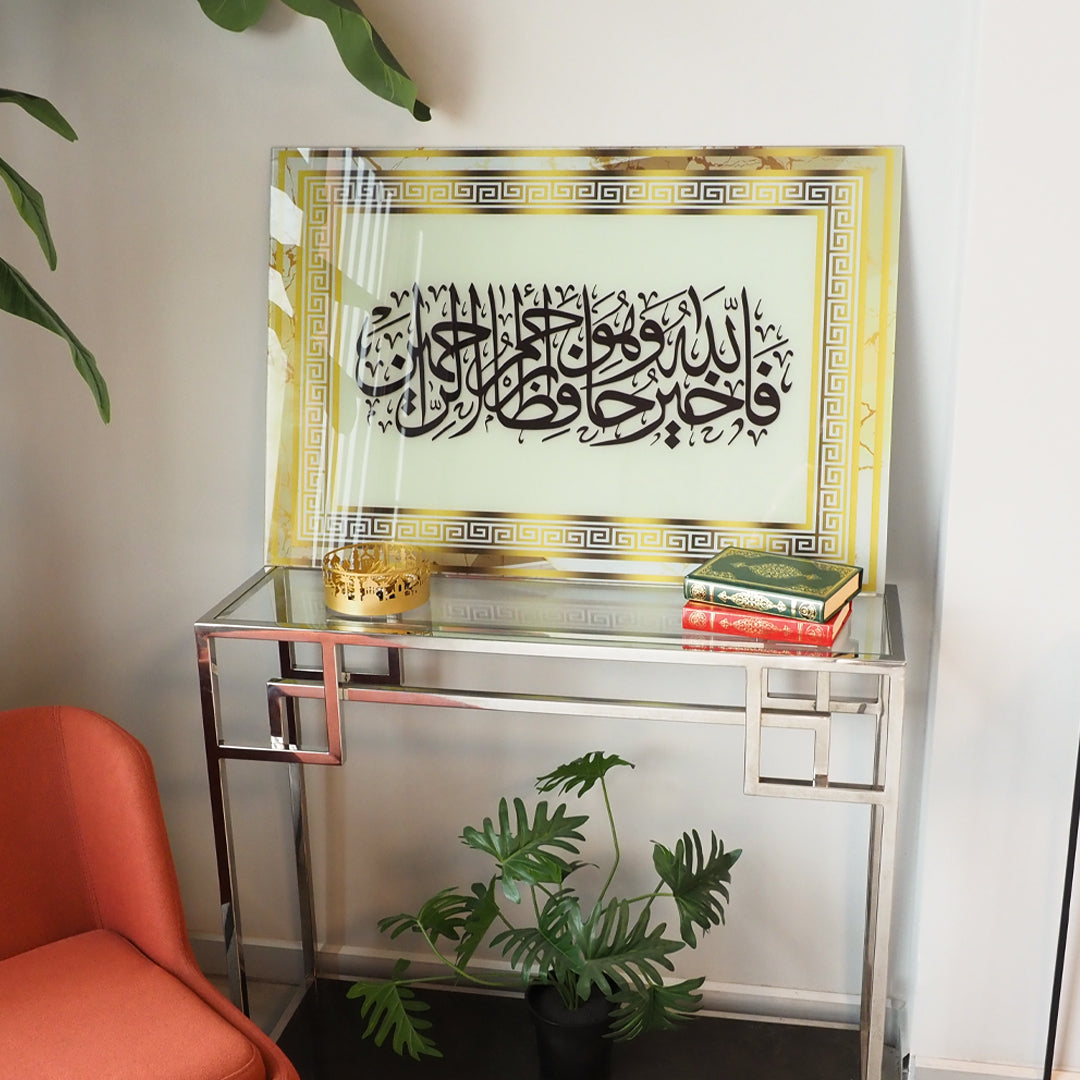 "Allah en iyi koruyandır ve O, merhametlilerin en merhametlisidir." Yusuf Suresi 64. Ayet Yazılı Cam Tablo - WTC009