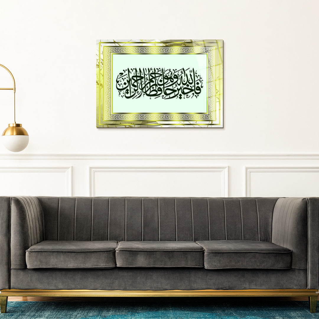 "Allah en iyi koruyandır ve O, merhametlilerin en merhametlisidir." Yazılı Cam Tablo (Yusuf Suresi 64. Ayet) - WTC009