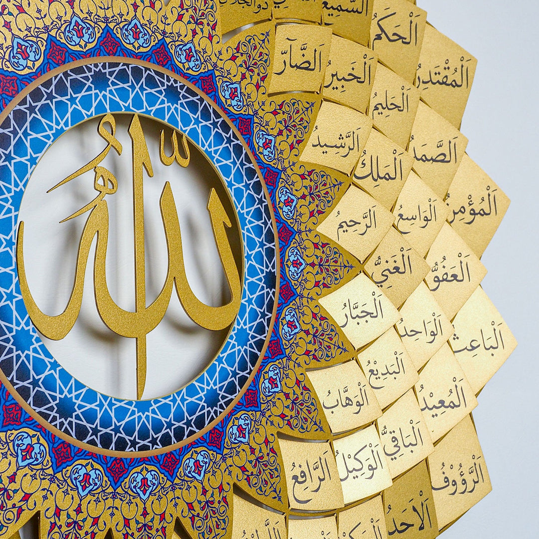 Allah’ın 99 ismi duvar dekoru metal tablo Esmaül Hüsna
