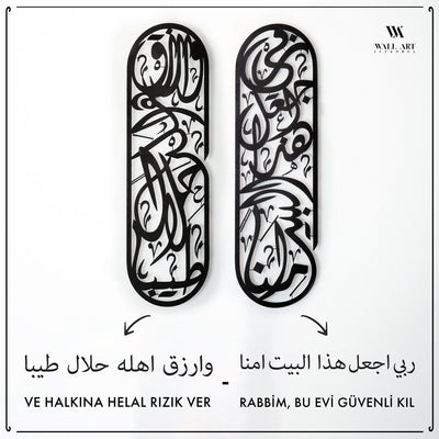 Rızık Duası Yazılı Metal Duvar Tablosu (2'li Set) (Rabbim, Bu Evi Güvenli Kıl ve Halkına Helal Rızık Ver) - WAM180