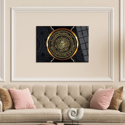 Ayetel Kürsi Cam Tablo  - WTC017