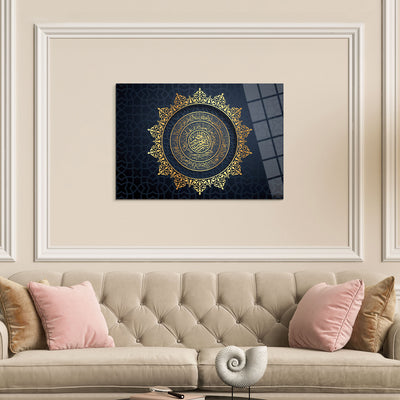 Ayetel Kürsi Cam Tablo  - WTC018