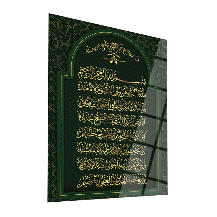 Ayetel Kürsi Cam Tablo - WTC024