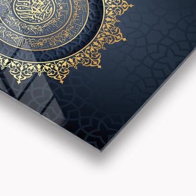 Ayetel Kürsi Cam Tablo  - WTC018