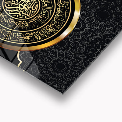 Ayetel Kürsi Cam Tablo  - WTC017