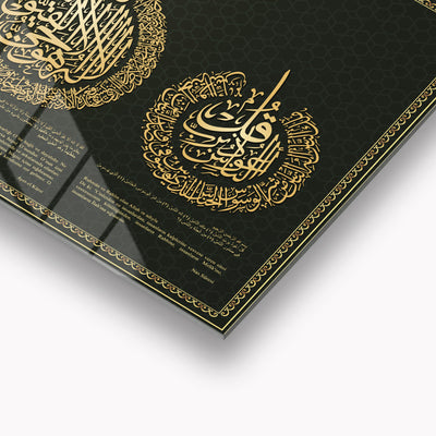 Ayetel Kürsi, Felak ve Nas Suresi Cam Tablo - WTC065