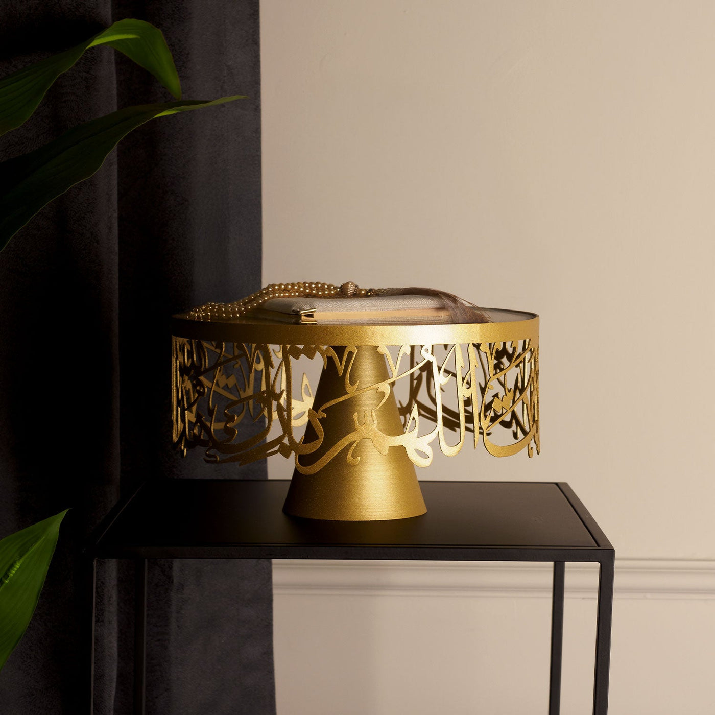 Bereket Duası Yazılı Metal Sunum Standı - WAMH197