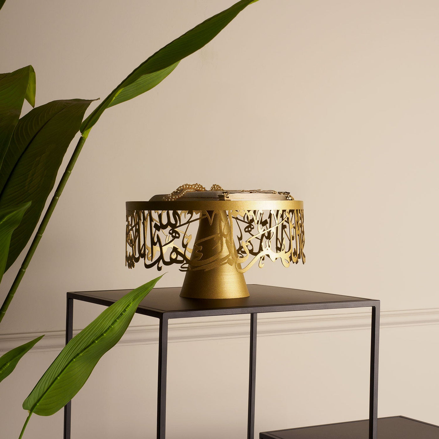 Bereket Duası Yazılı Metal Sunum Standı - WAMH197