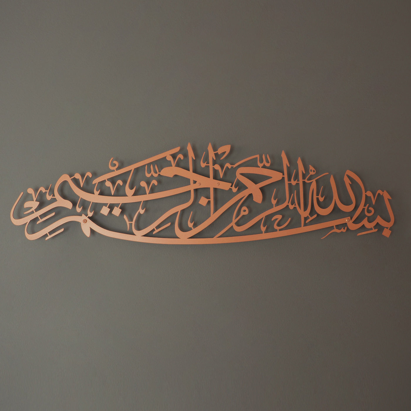 Besmele Yazılı Metal Duvar Tablosu - WAM101