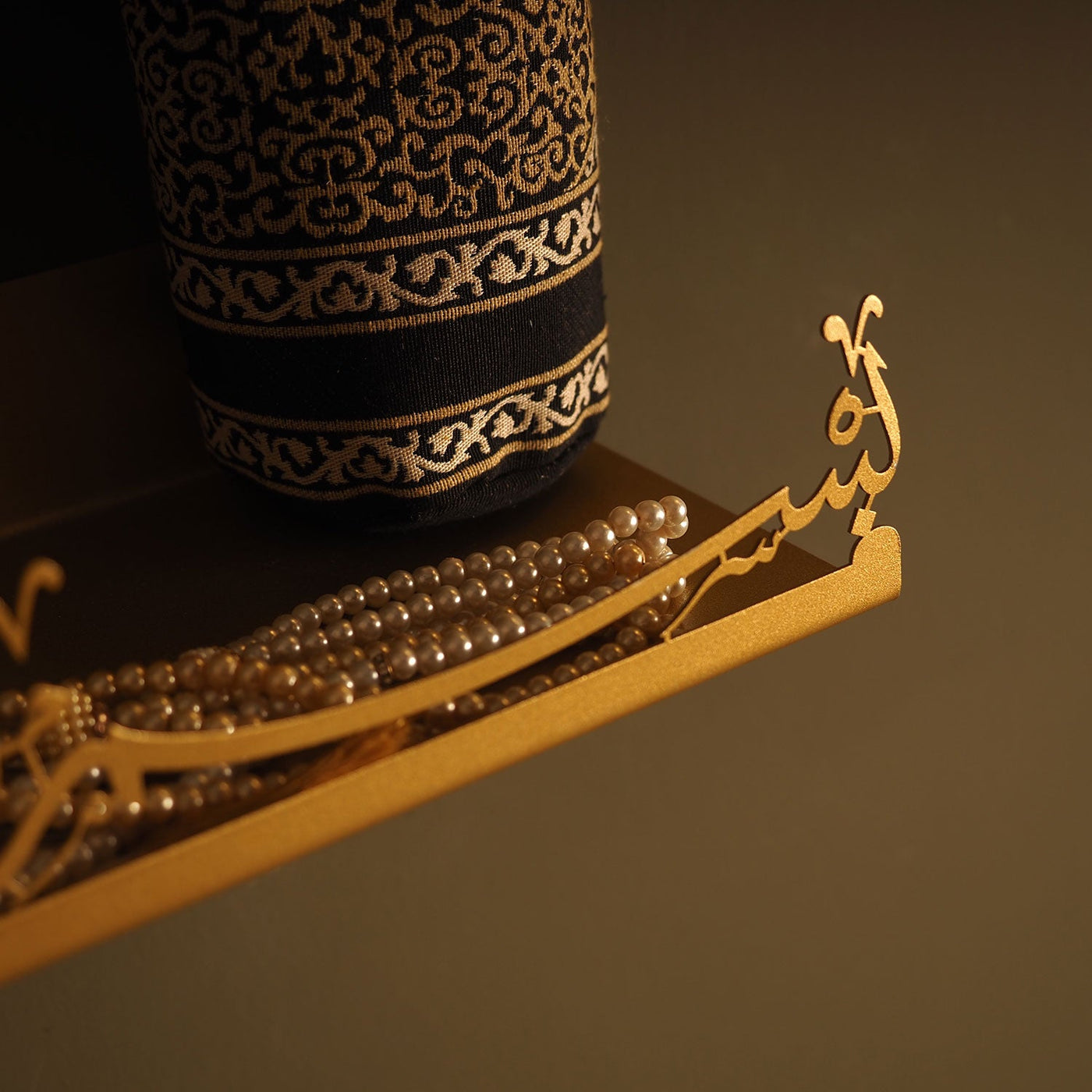 Bismillah Yazılı Metal İslami Duvar Rafı - WAMH187