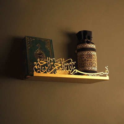 Bismillah Yazılı Metal İslami Duvar Rafı - WAMH187