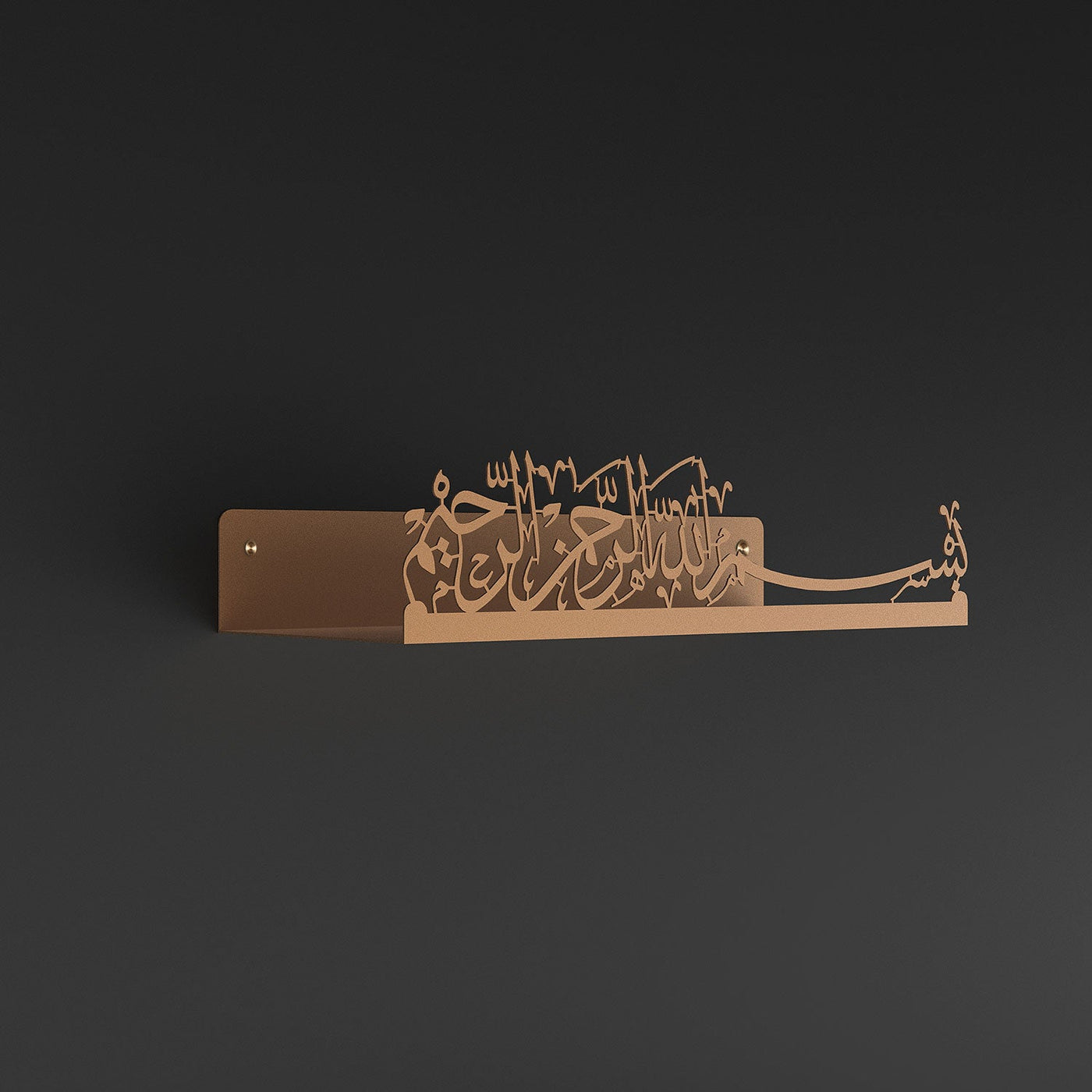 Bismillah Yazılı Metal İslami Duvar Rafı - WAMH187