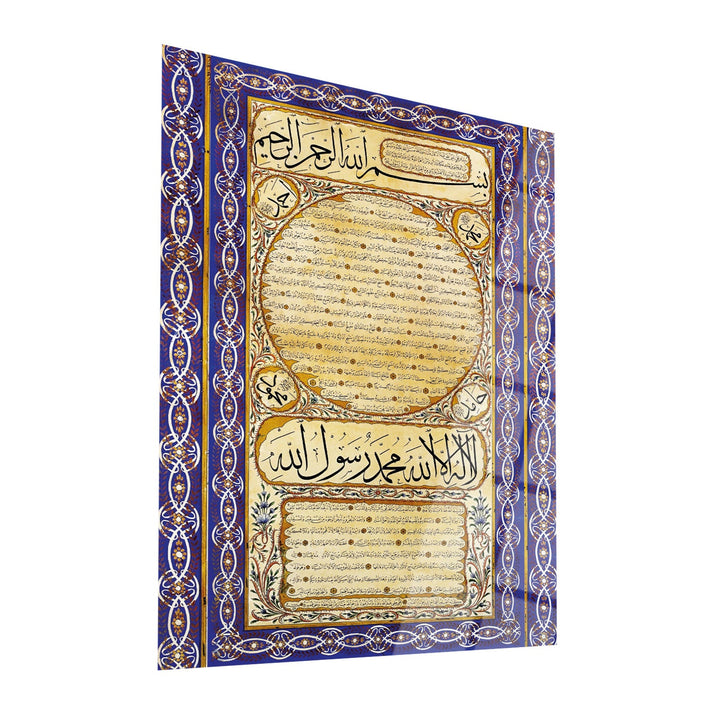 Hilye-i Şerif Cam Tablo - WTC043
