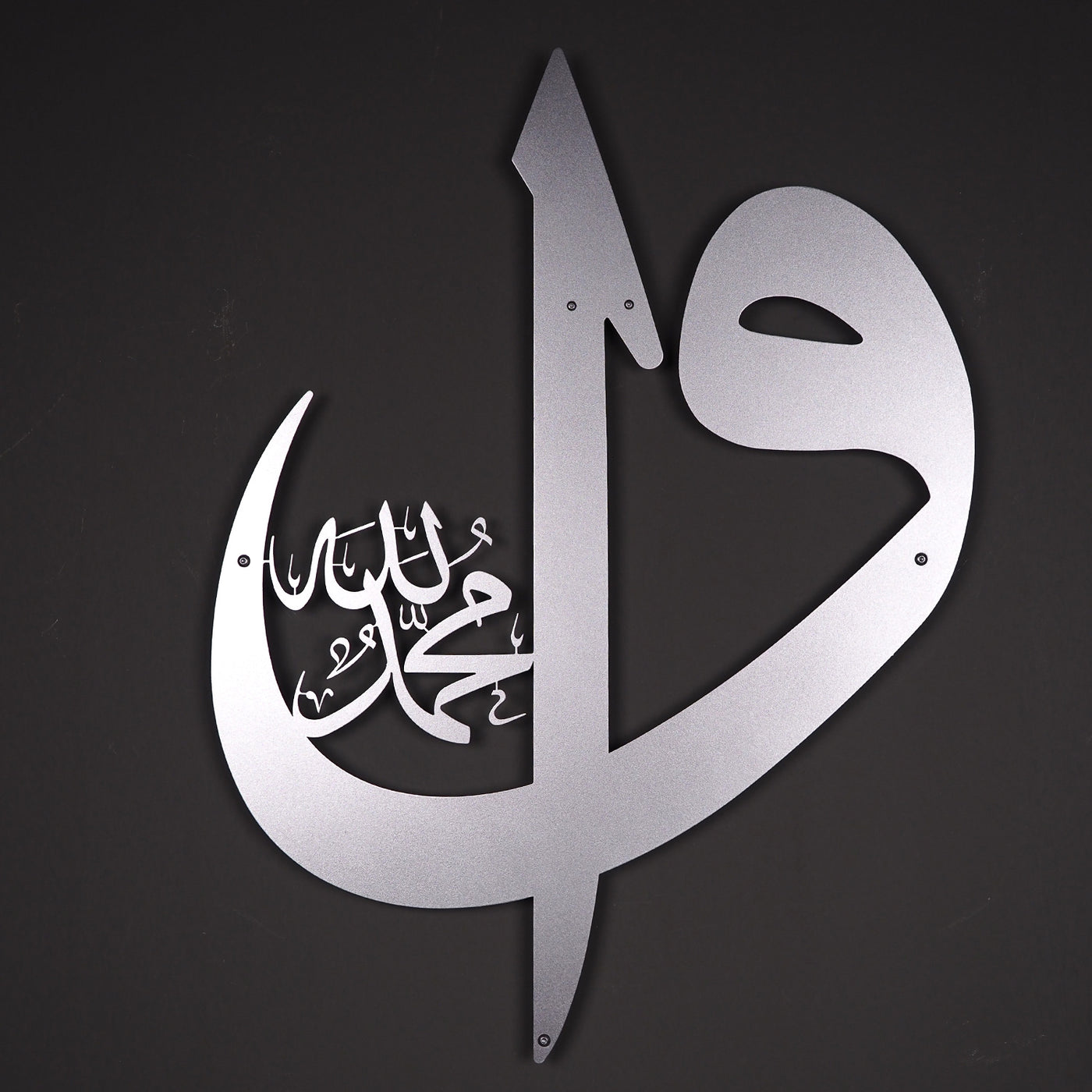 Elif Vav Yazılı Metal Duvar Tablosu - WAM011