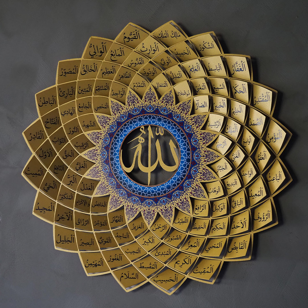 esmaul husna, allahın 99 ismi duvar tablosu
