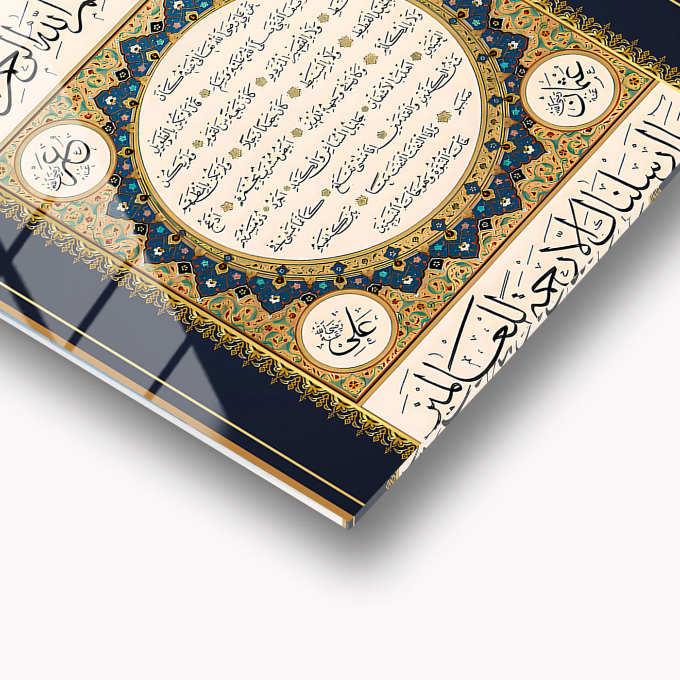 Hilye-i Şerif Yazılı Cam Tablo - WTC039