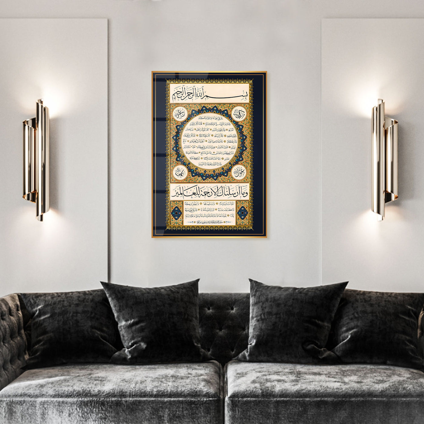 Hilye-i Şerif Yazılı Cam Tablo - WTC039