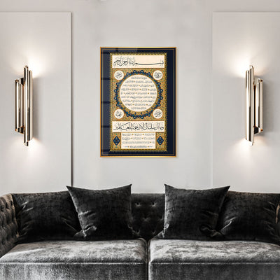 Hilye-i Şerif Yazılı Cam Tablo - WTC039